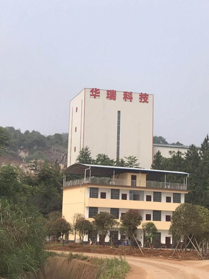 宜章華瑞60T/h機制砂生產線